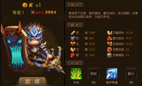 少年君王传橙色武将有哪些 橙色武将盘点及获取方法
