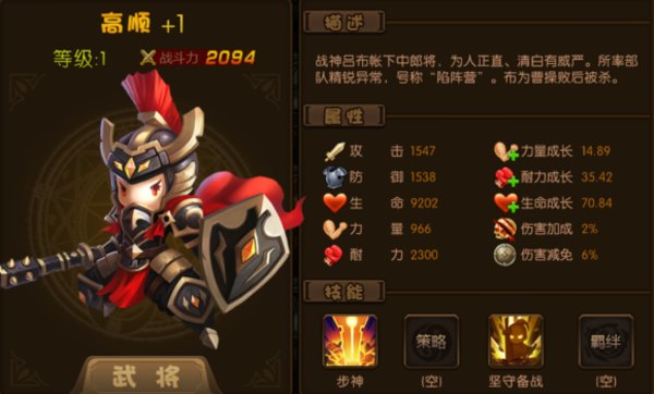 少年君王传橙色武将有哪些 橙色武将盘点及获取方法