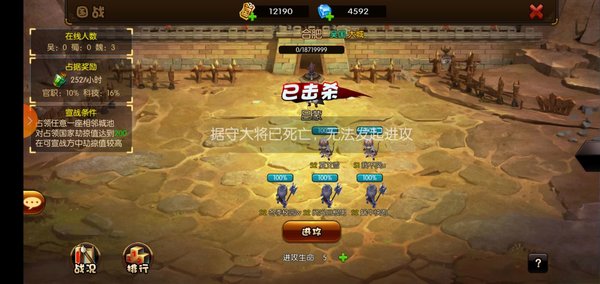 少年君王传阵容怎么搭配 阵容搭配建议