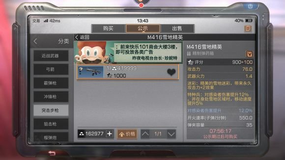 明日之后海岛版本最赚钱职业是？九大职业赚钱技巧盘点