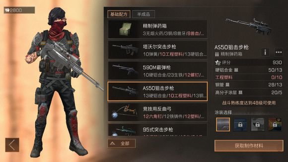 明日之后海岛版本最赚钱职业是？九大职业赚钱技巧盘点