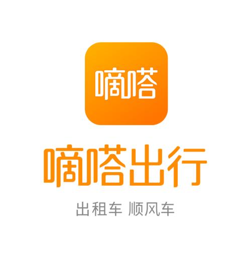嘀嗒出行中申请车主具体操作流程