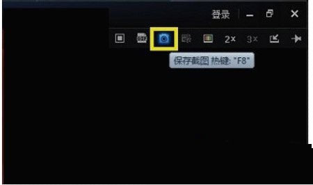 迅雷看看截取静态和动态图具体方法
