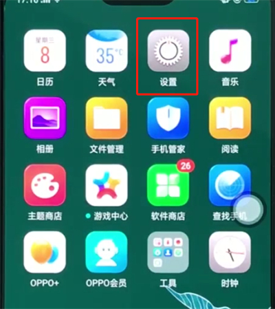 oppor15打开usb调试的具体图文讲解