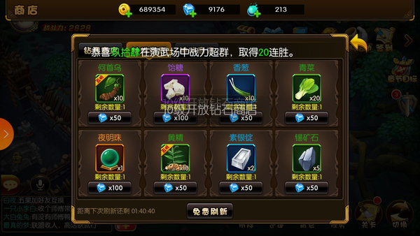 少年君王传金币怎么获得 金币获取攻略