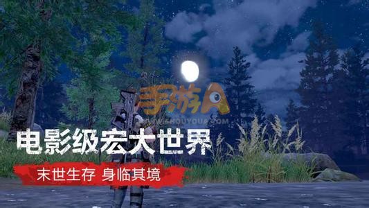 明日之后带你领略最强武器