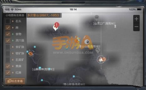 明日之后带你领略最强武器 瓶子能砸中转站