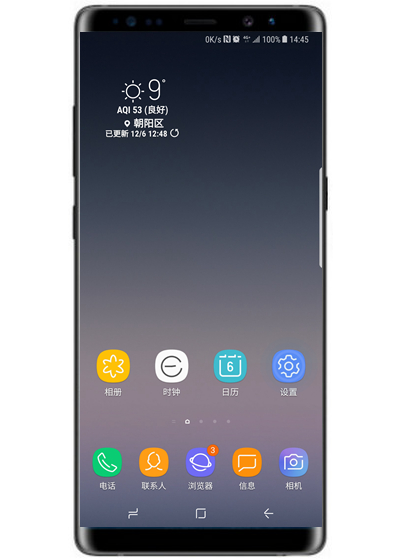 三星note9录屏没声音怎么办?只需几步就搞定