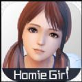 干物少女情人节版