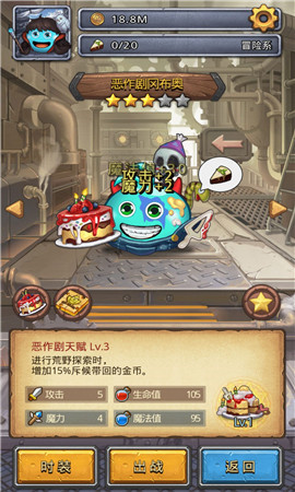 不思议迷宫周年庆迷宫第一层怎么过 迷宫第一层玩法解析