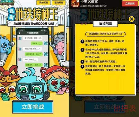 不思议迷宫冒险者上班族装束怎么获得 冒险者上班族装束获取方法解析
