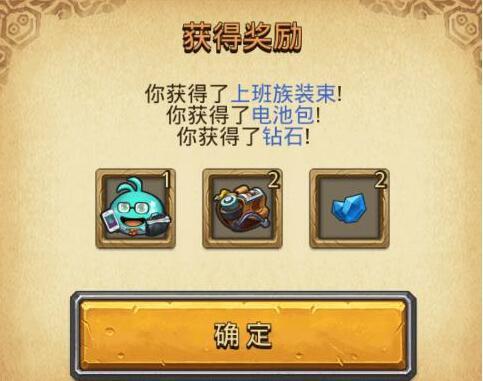 不思议迷宫谁是接梗王密令有哪些 谁是接梗王密令大全一览