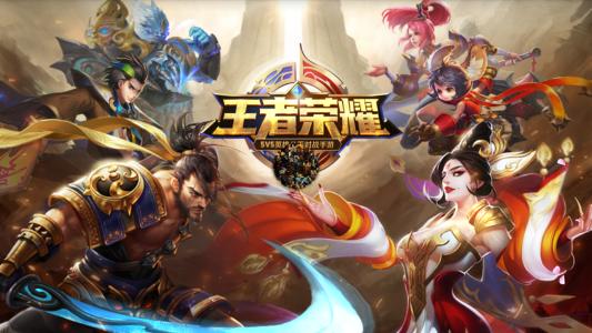 王者荣耀查看信誉积分具体操作流程