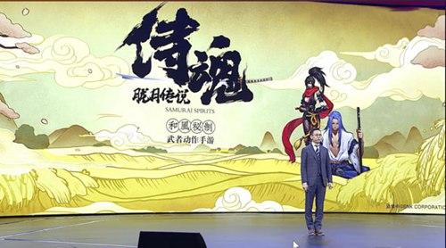 侍魂胧月传说怎么提升装备