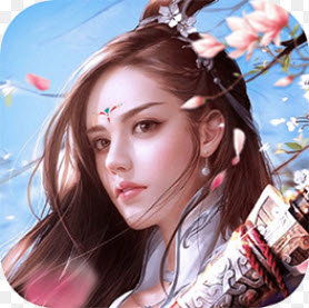 剑逍遥