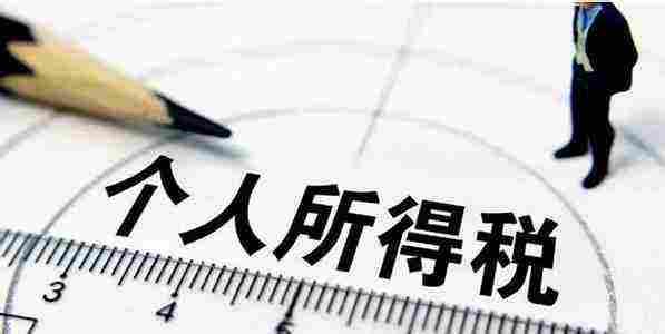 个人所得税app中填写子女教育信息具体操作流程
