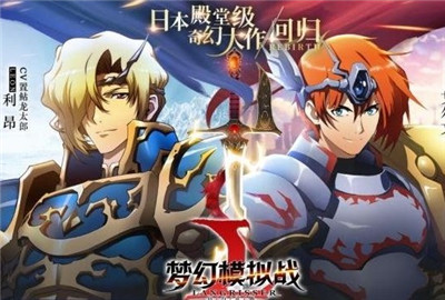 梦幻模拟战远方的激流光辉阵营怎么过