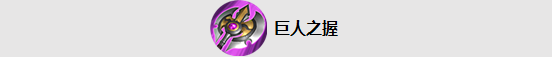王者荣耀2.0新版本装备有哪些变动 2.0版本装备改动数据一览