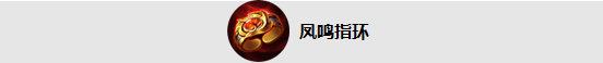 王者荣耀2.0新版本装备有哪些变动 2.0版本装备改动数据一览