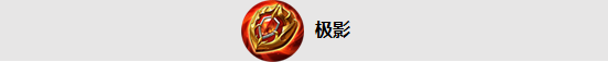 王者荣耀2.0新版本装备有哪些变动 2.0版本装备改动数据一览