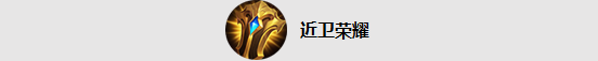 王者荣耀2.0新版本装备有哪些变动 2.0版本装备改动数据一览