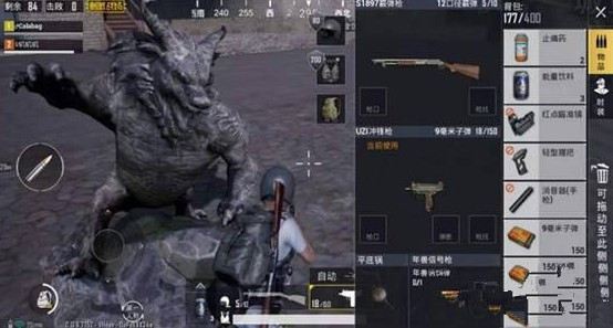 刺激战场年兽大作战boss技能是什么 年兽大作战BOSS技能介绍 刺激战场年兽大作战boss技能是什么 年兽大作战BOSS技能介绍