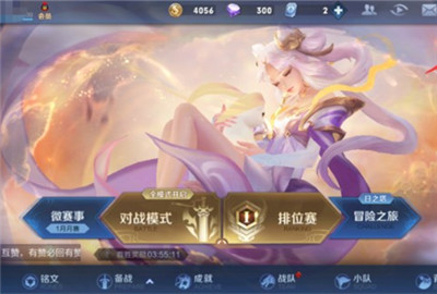 王者荣耀出征解封方舟核心在哪