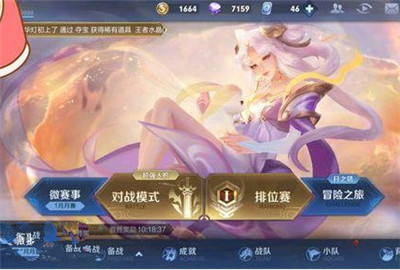 王者荣耀安卓闪退怎么回事