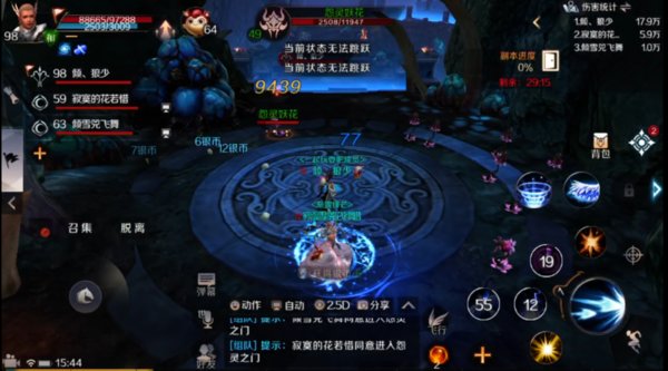 完美世界手游怨灵之门怎么打？怨灵之门通关攻略
