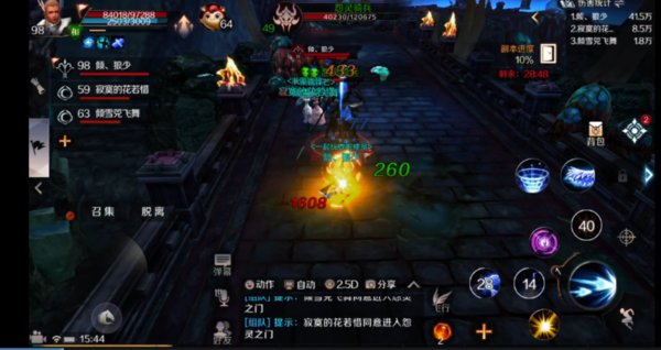 完美世界手游怨灵之门怎么打？怨灵之门通关攻略
