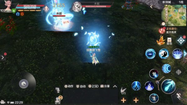 完美世界手游羽灵龙卷风点不点