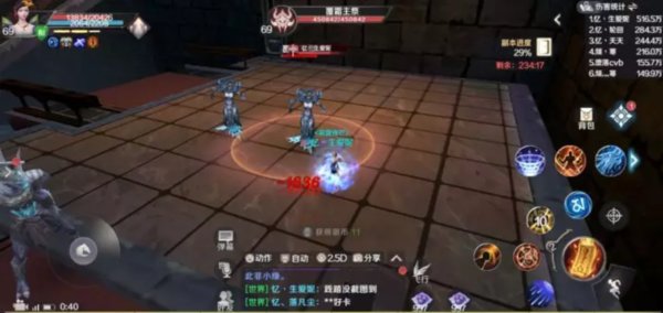 完美世界手游挑战覆霜城怎么打？挑战覆霜城通关攻略