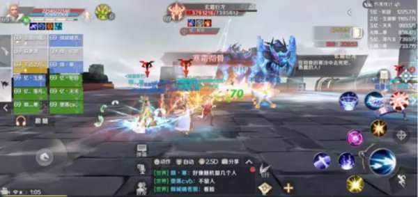 完美世界手游覆霜城玄霜巨龙怎么打？玄霜巨龙打法攻略