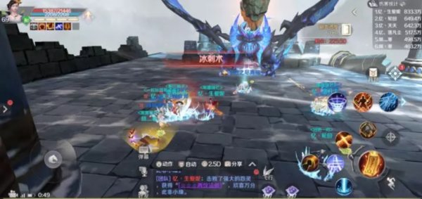 完美世界手游覆霜城玄霜巨龙怎么打？玄霜巨龙打法攻略