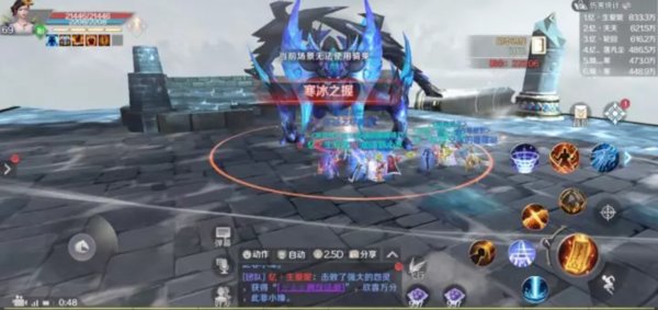 完美世界手游覆霜城玄霜巨龙怎么打？玄霜巨龙打法攻略