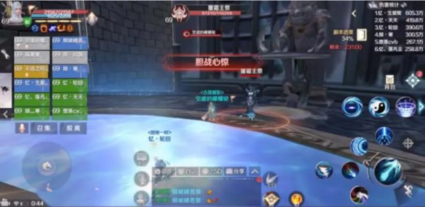 完美世界手游覆霜城魔哭九婴怎么打？魔哭九婴打法攻略