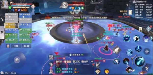完美世界手游覆霜城魔哭九婴怎么打？魔哭九婴打法攻略