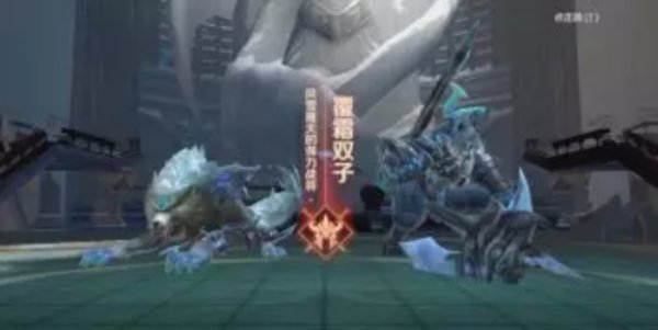 完美世界手游覆霜城覆霜双子怎么打