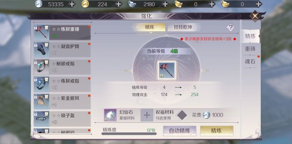 完美世界手游怎么大量得银币
