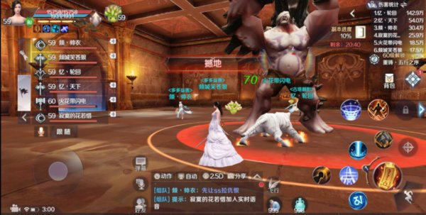 完美世界手游挑战黄昏圣殿怎么打？挑战黄昏圣殿通关攻略