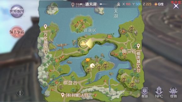 完美世界手游壮志凌云称号怎么得？壮志凌云隐藏任务攻略