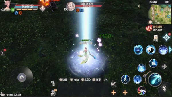 完美世界手游羽灵醍醐灌顶点不点