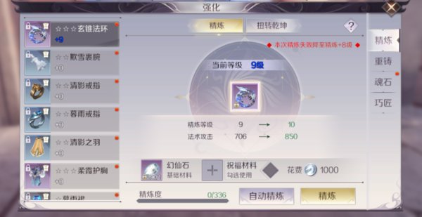 完美世界手游怎么快速提战力？战力提升方式一览
