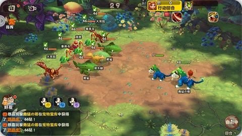 疯狂原始人拳王猩值得培养吗？拳王猩培养建议