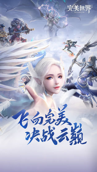 完美世界手游能变性吗