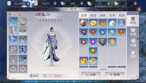 完美世界手游黄昏装备怎么打造