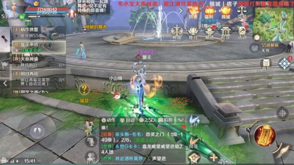 完美世界手游积羽城隐藏任务在哪？积羽城隐藏任务攻略