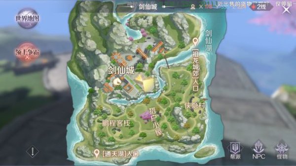 完美世界手游剑仙城隐藏任务在哪?剑仙城隐藏任务攻略 完美世界手游剑仙城隐藏任务在哪?剑仙城隐藏任务攻略