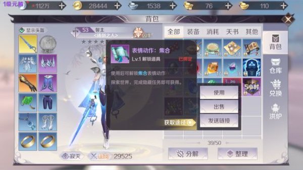 完美世界手游剑仙城隐藏任务在哪?剑仙城隐藏任务攻略 完美世界手游剑仙城隐藏任务在哪?剑仙城隐藏任务攻略