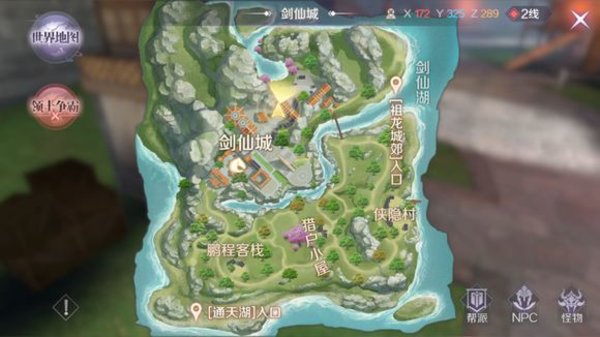 完美世界手游剑仙城隐藏任务在哪?剑仙城隐藏任务攻略 完美世界手游剑仙城隐藏任务在哪?剑仙城隐藏任务攻略